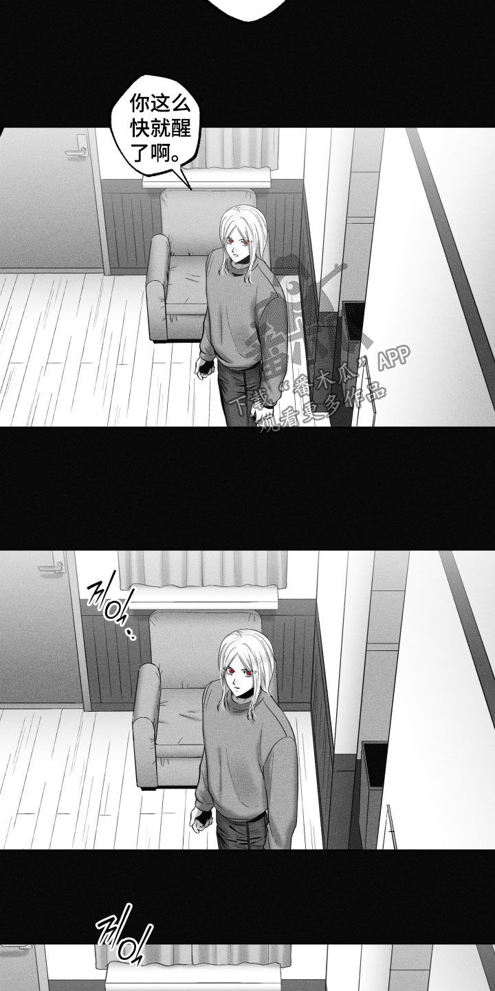 第123话23