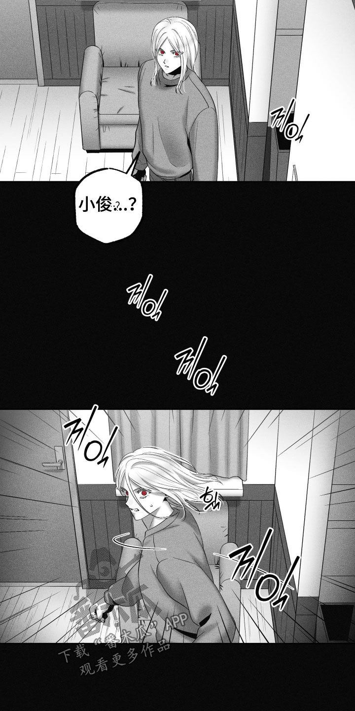 第123话24