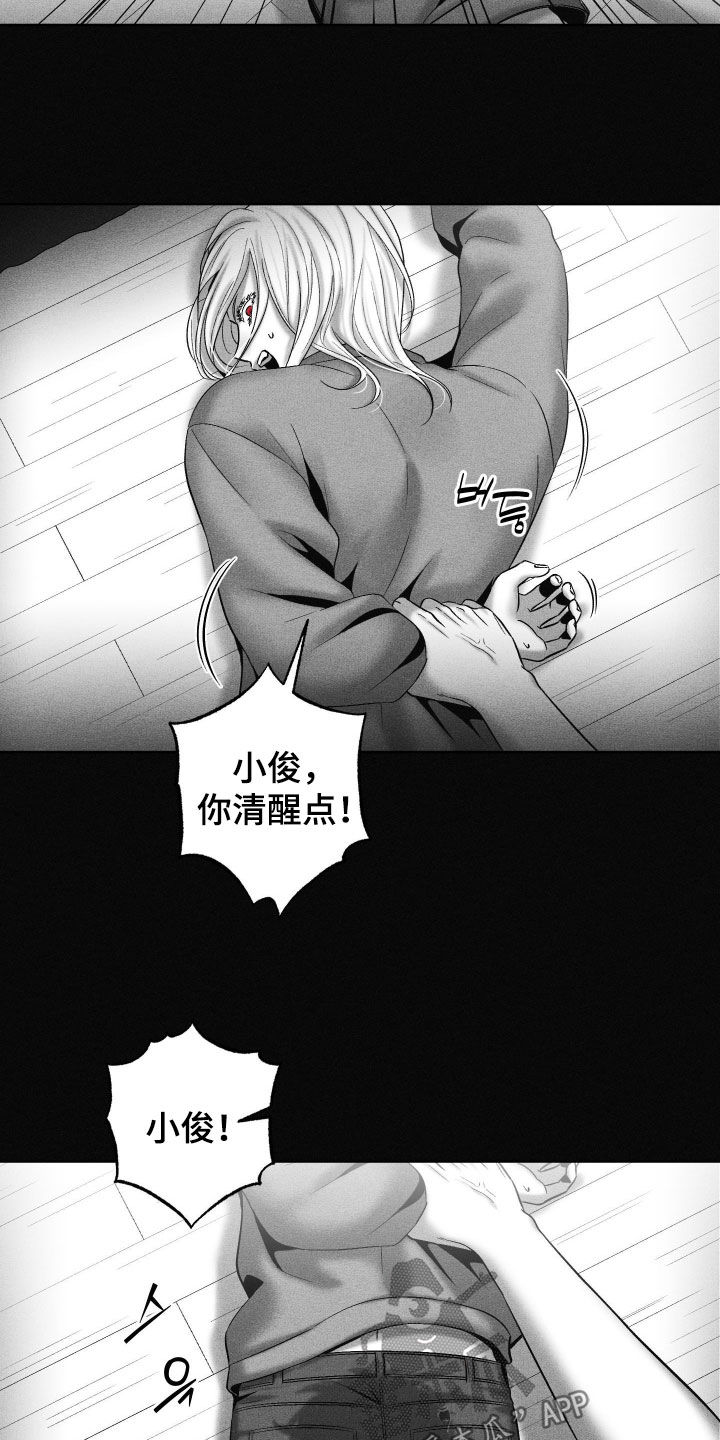 第123话26