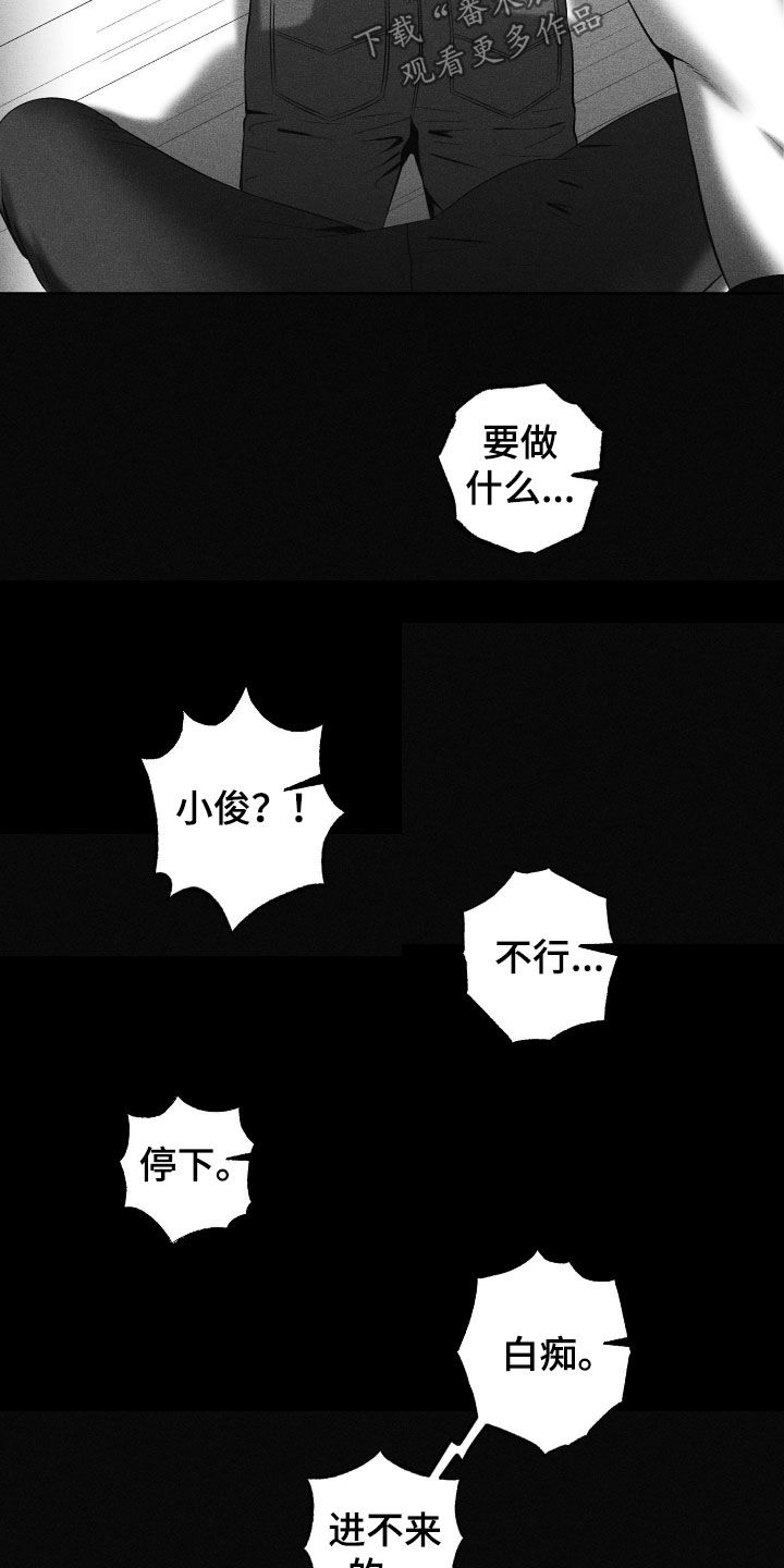 第123话27