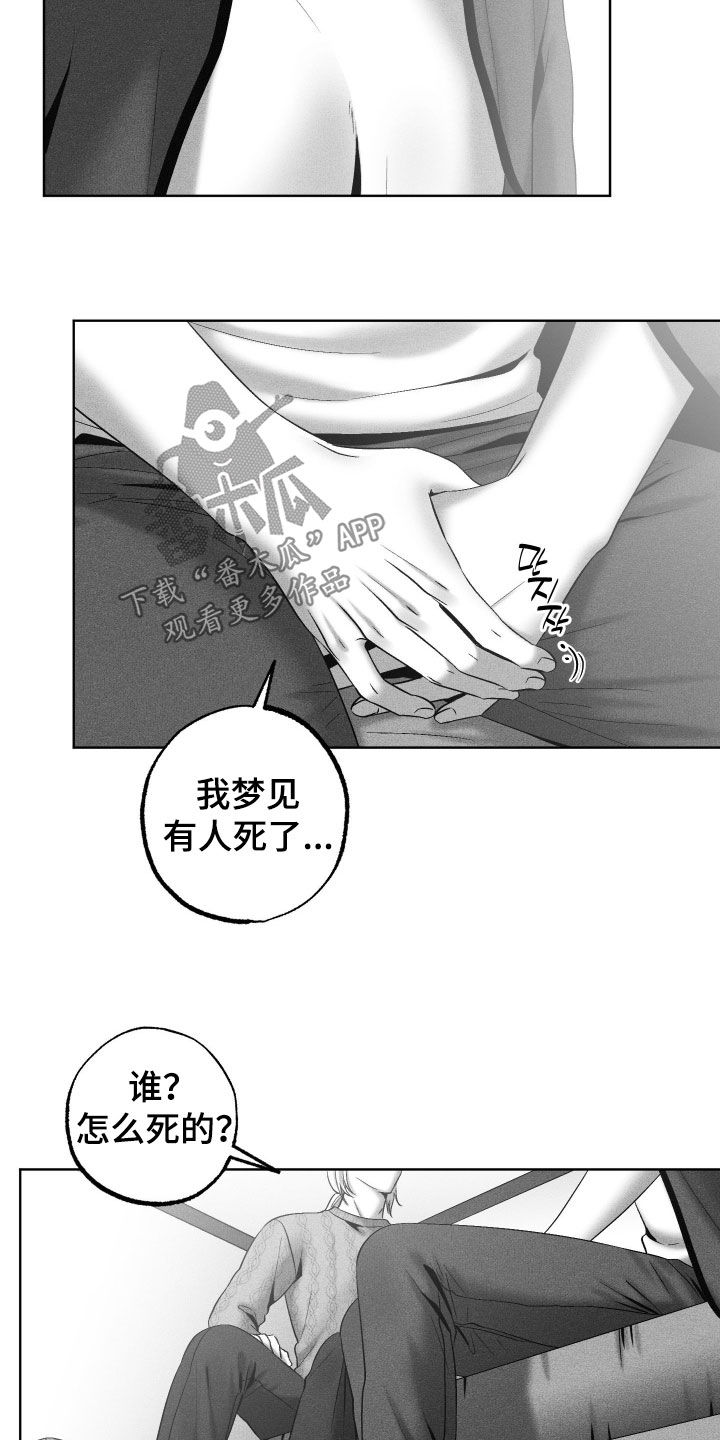 第123话3