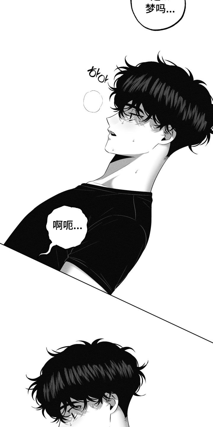 第123话30