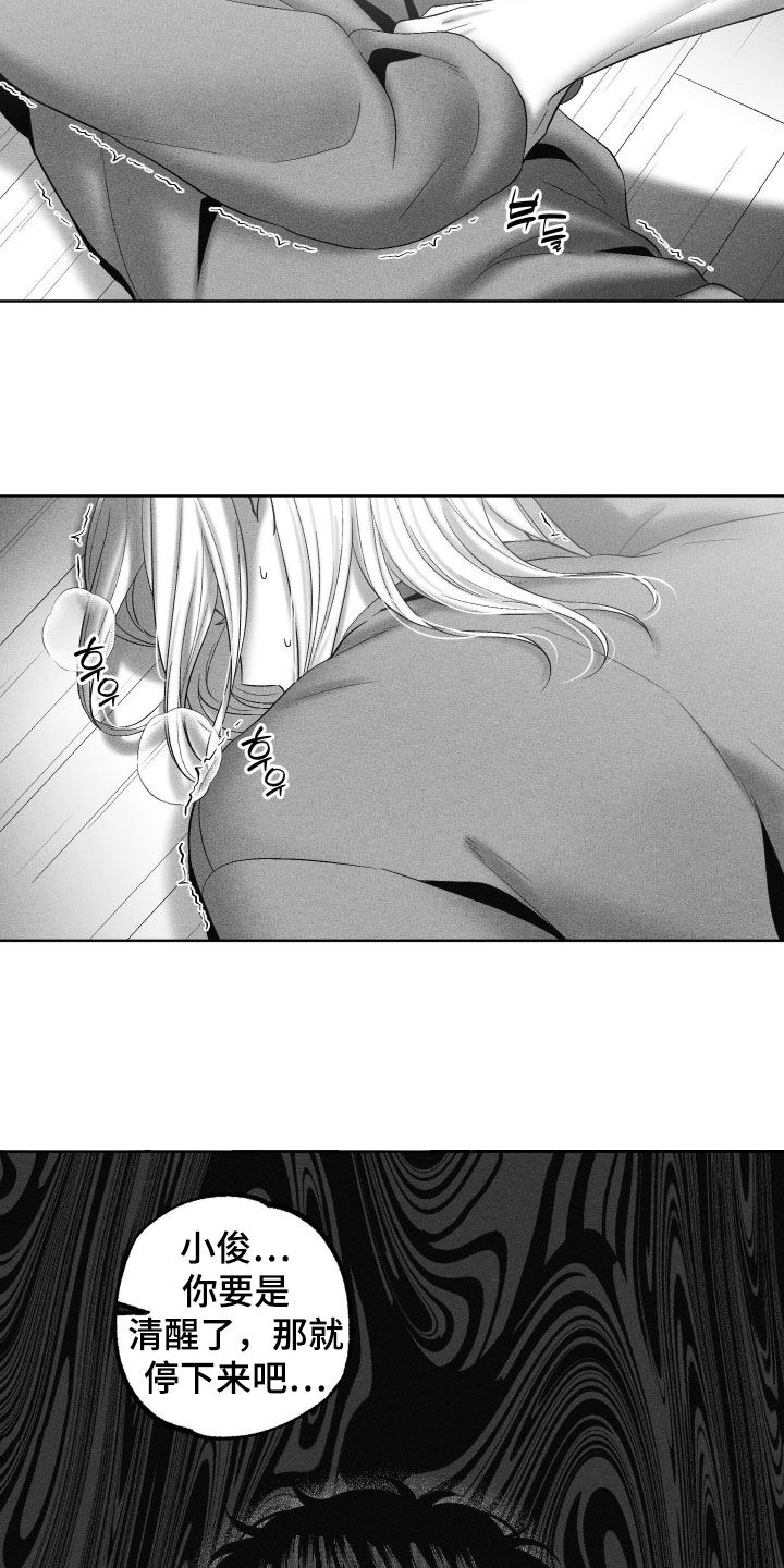 第123话32