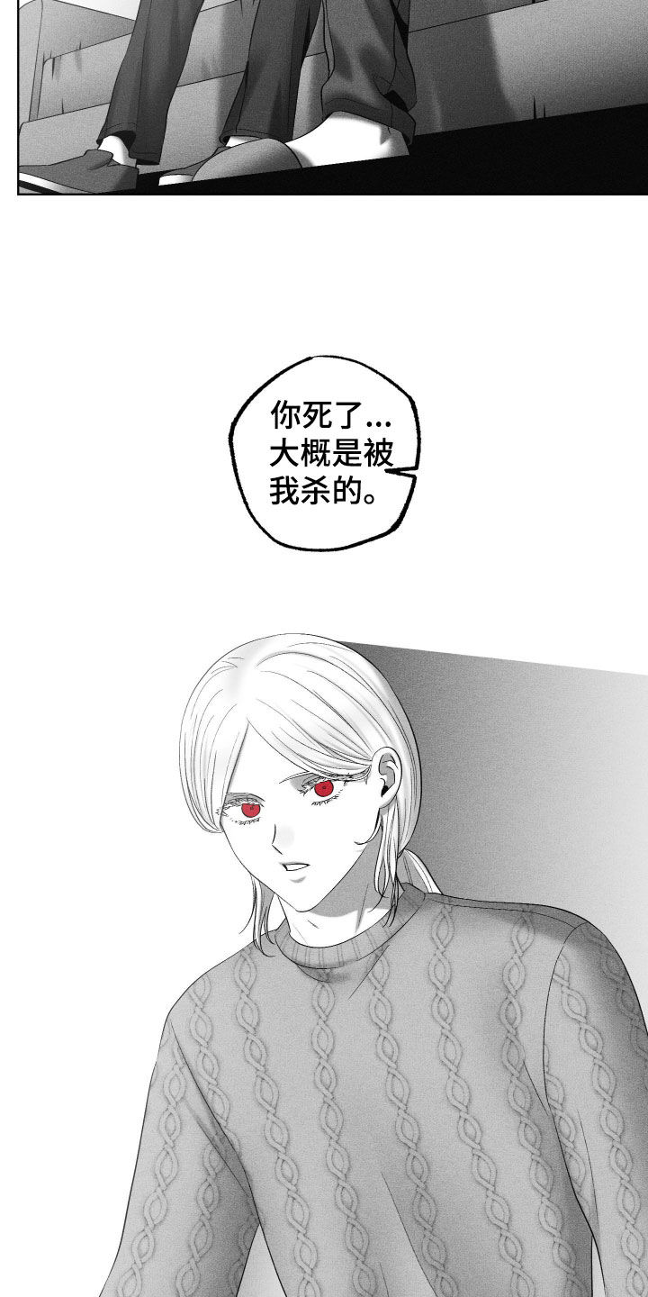 第123话4