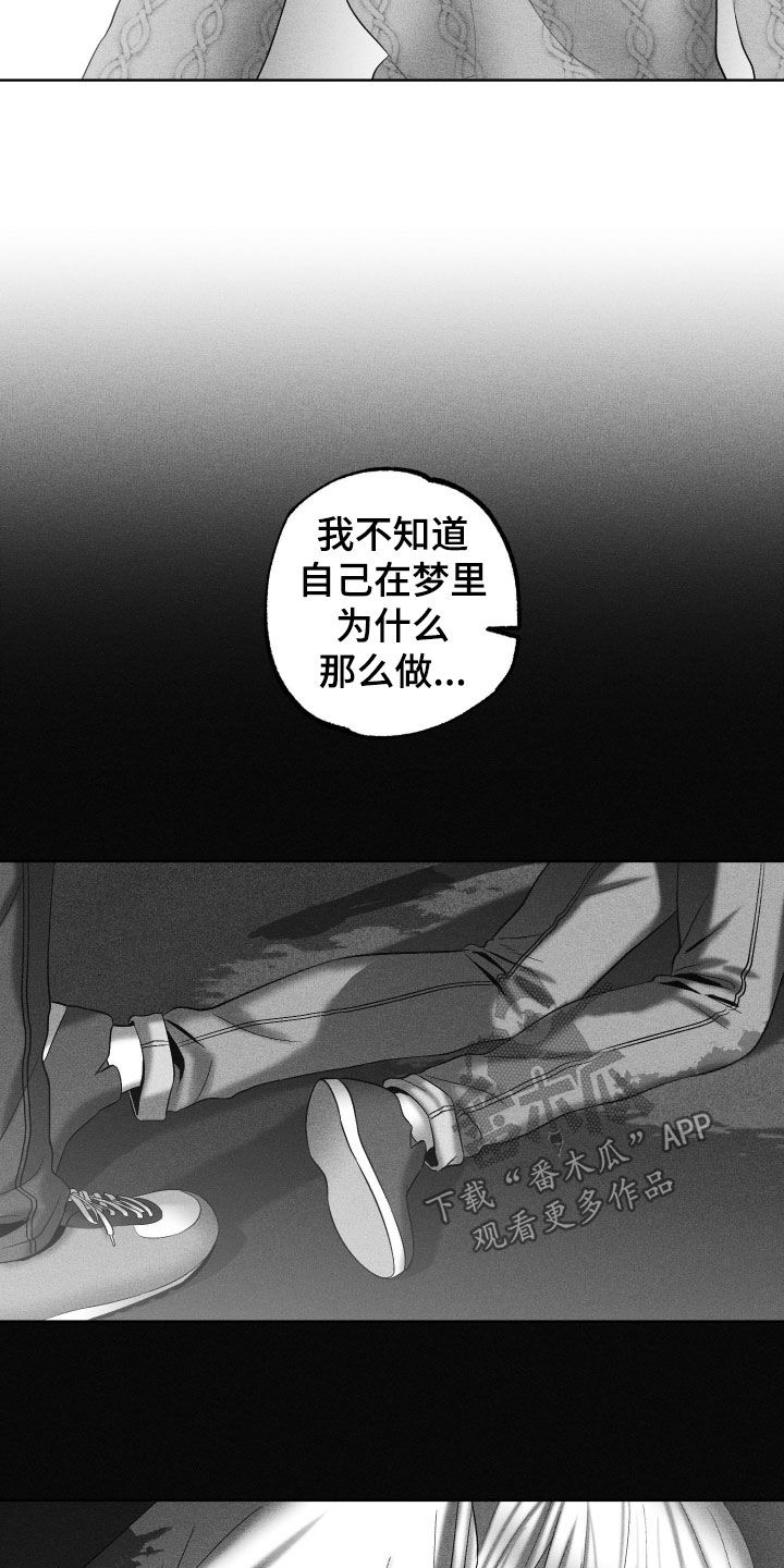 第123话5