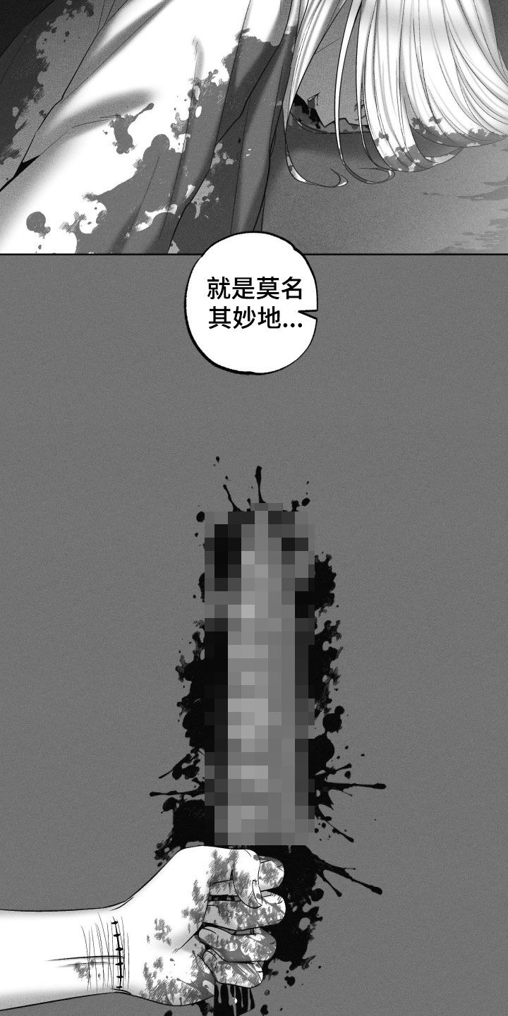 第123话6