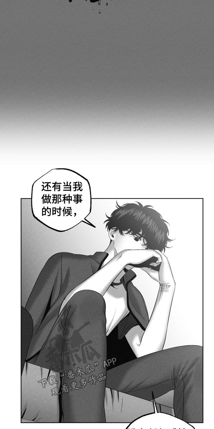 第123话7