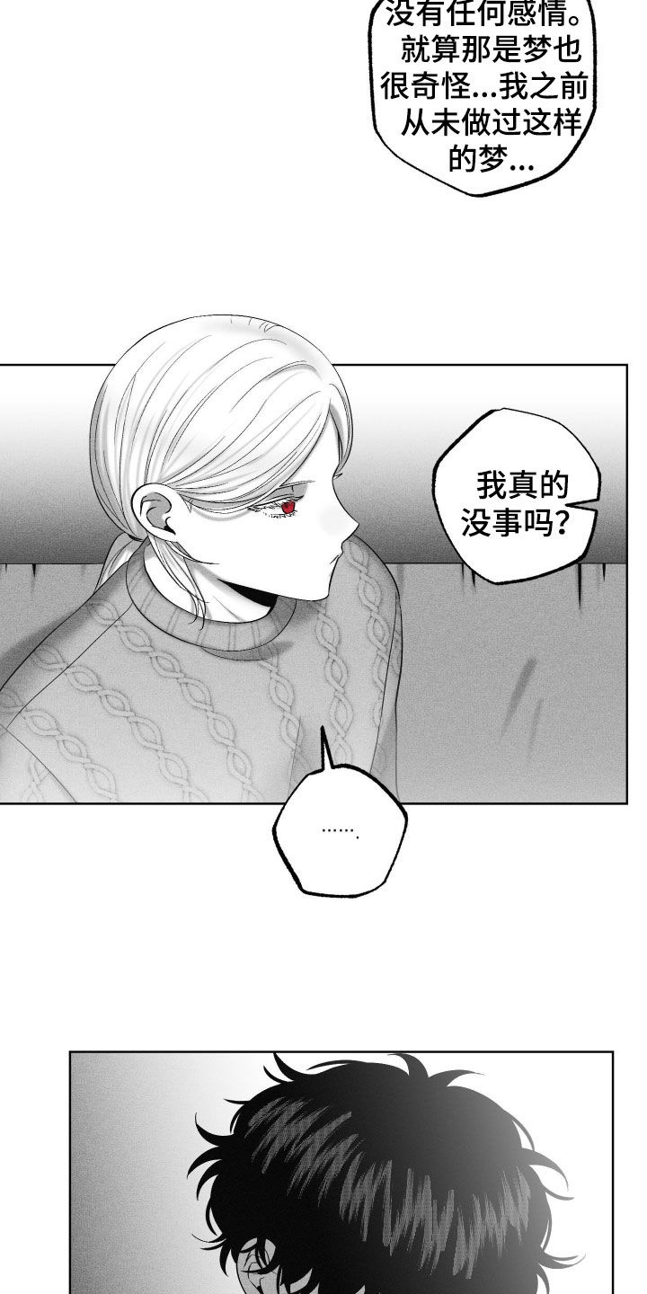 第123话8