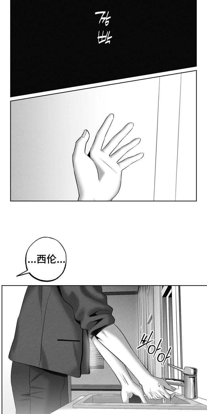 第122话23
