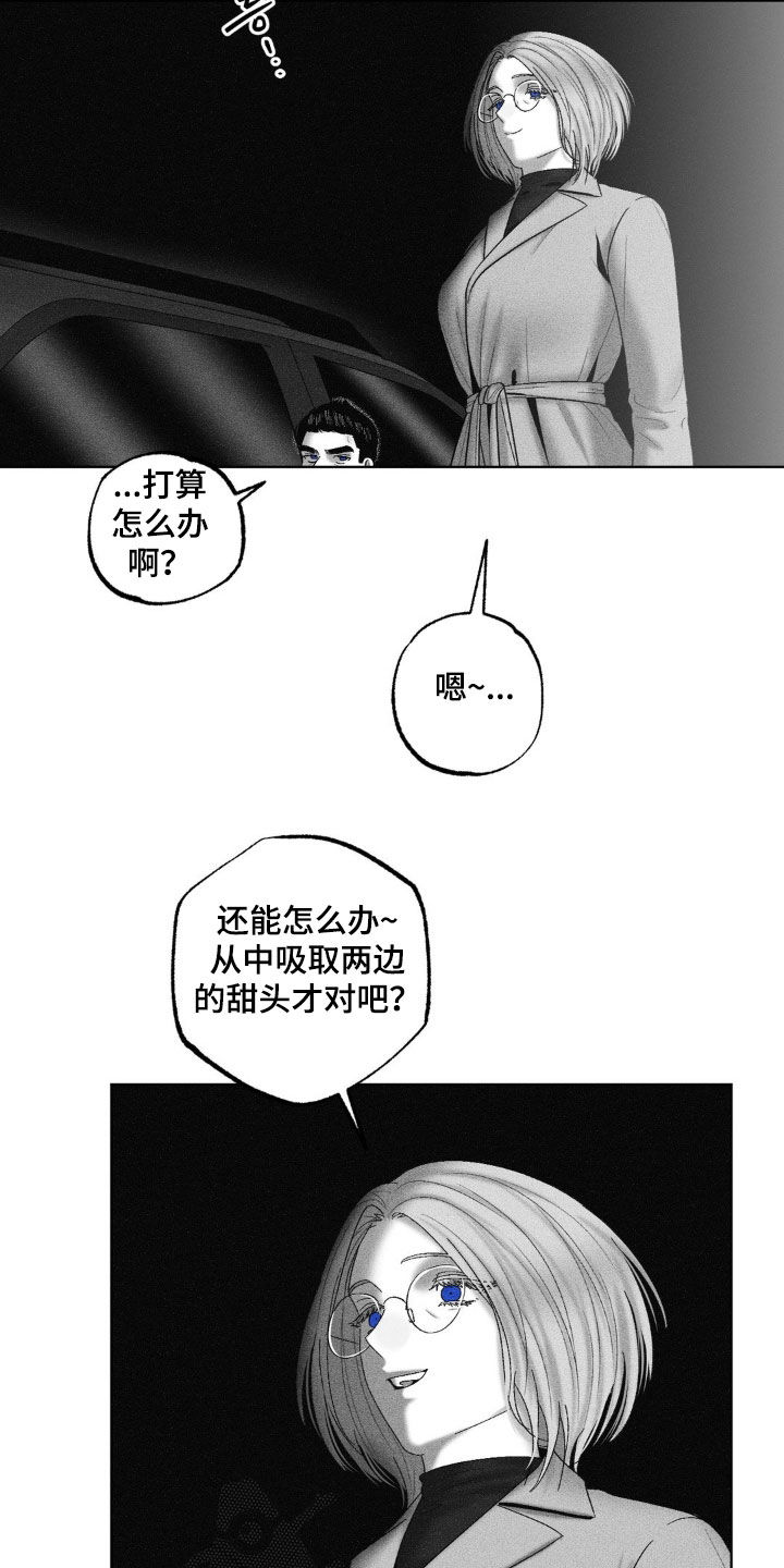 第121话10