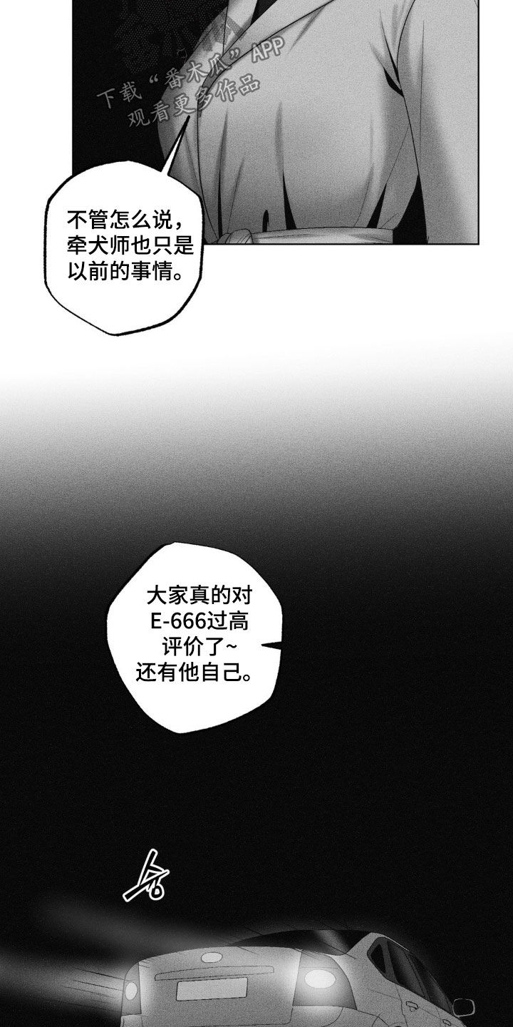 第121话11