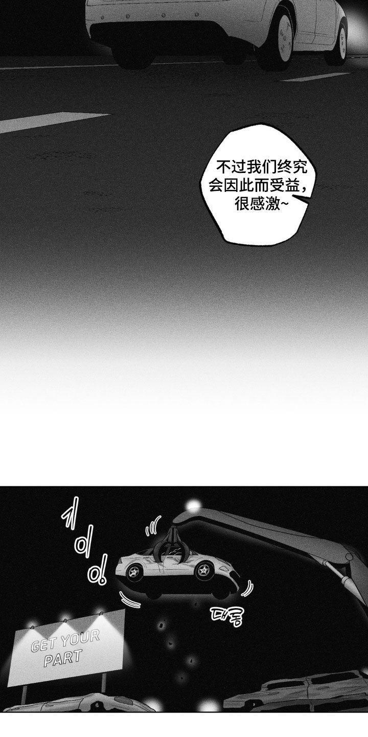 第121话12