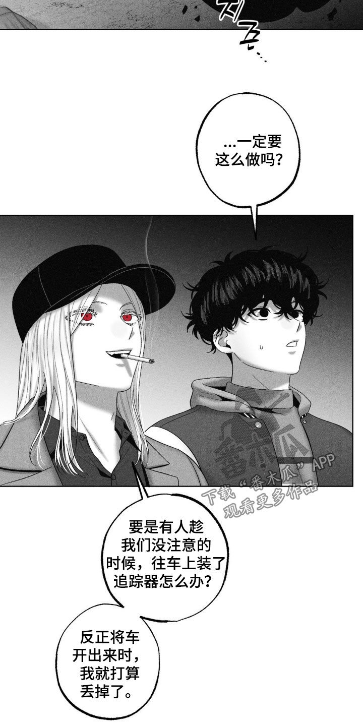 第121话14