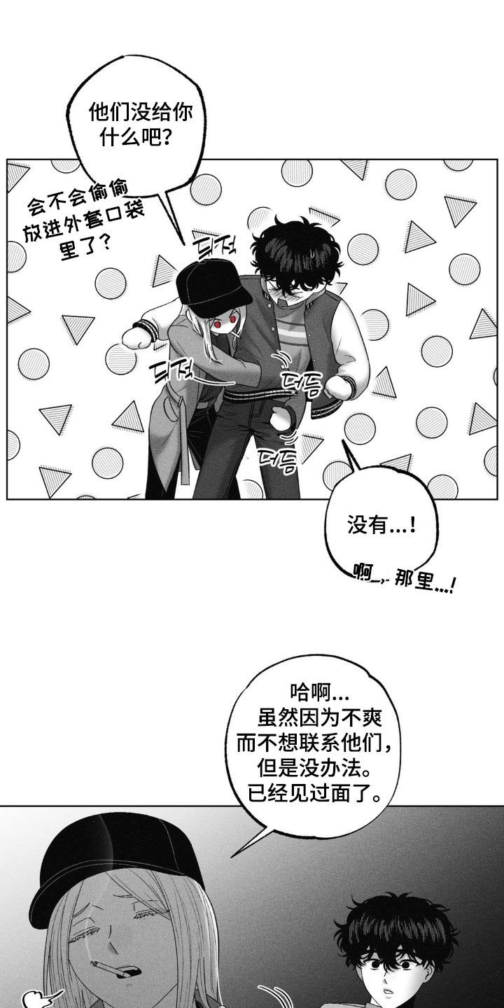 第121话15