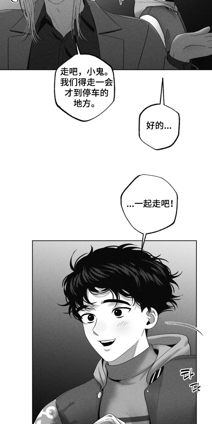 第121话16