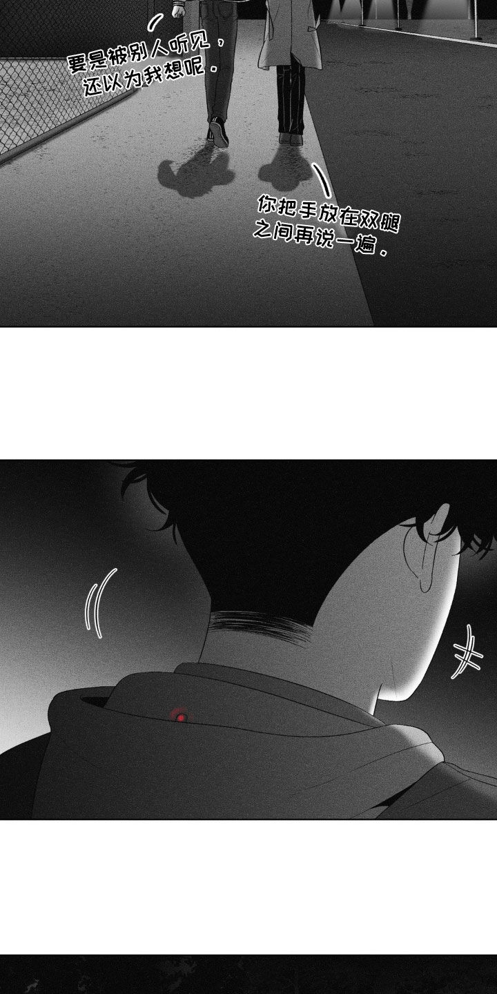 第121话18