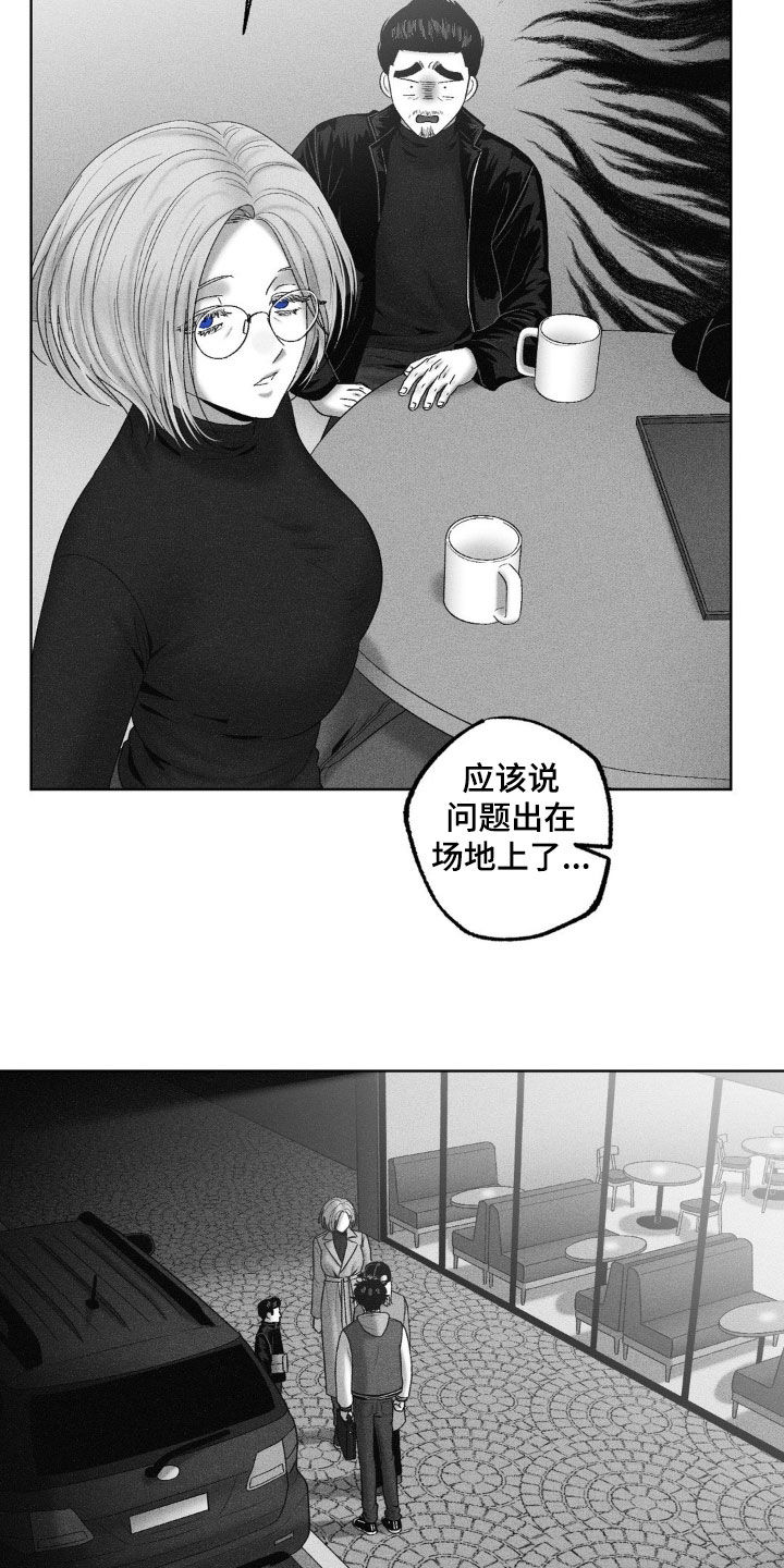 第121话2