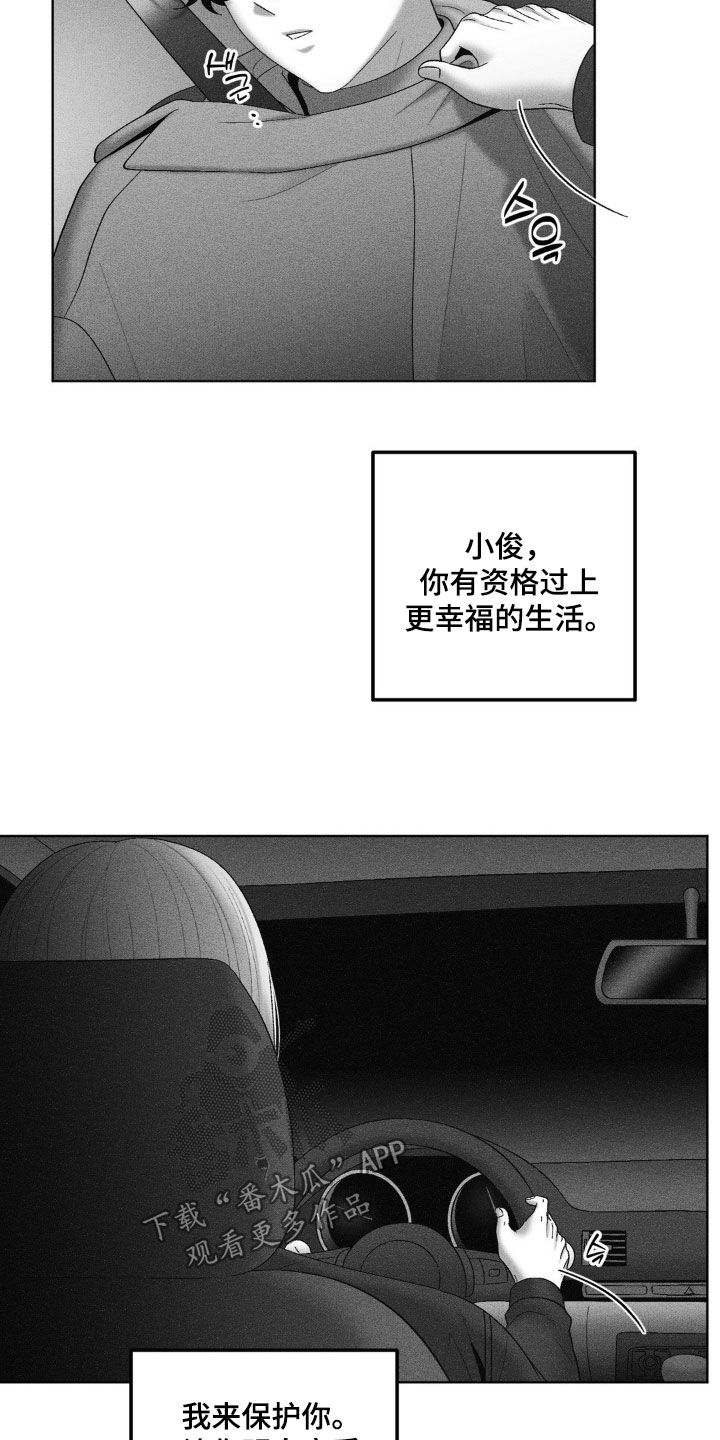 第121话20
