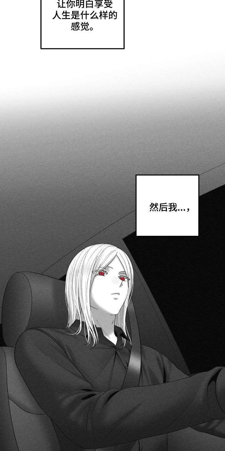 第121话21
