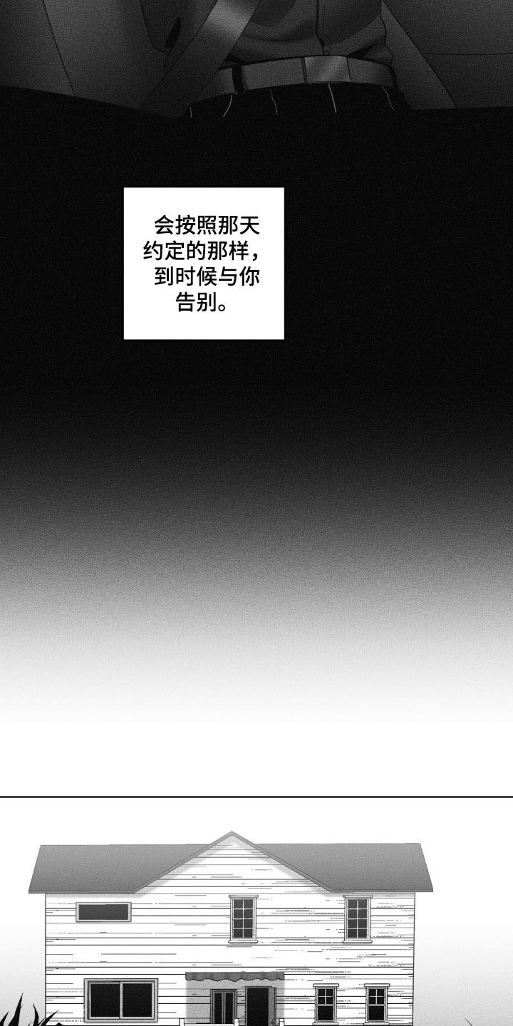 第121话22