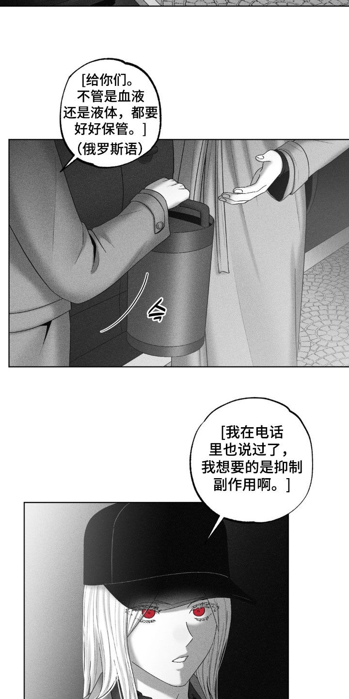 第121话3