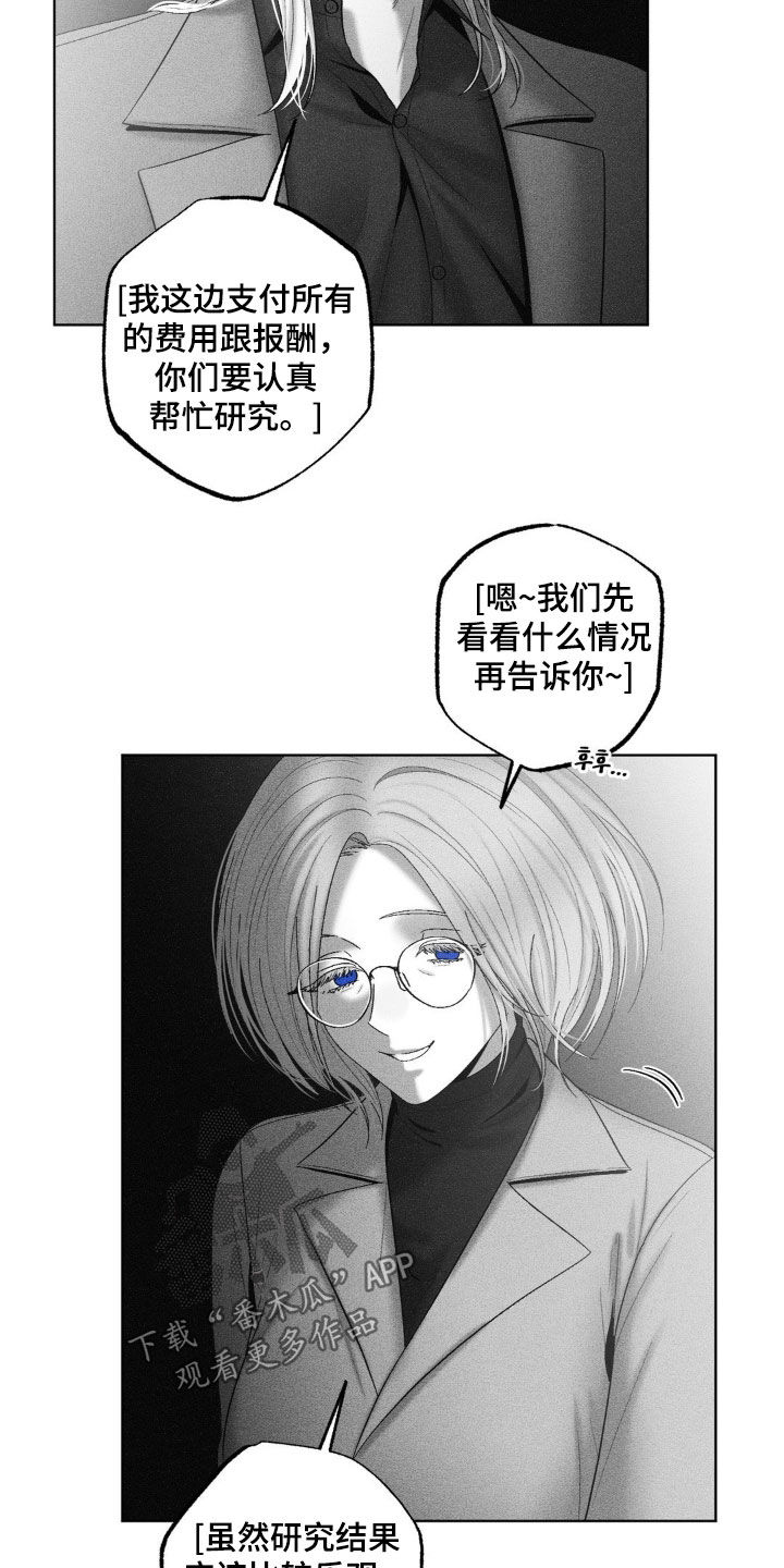 第121话4