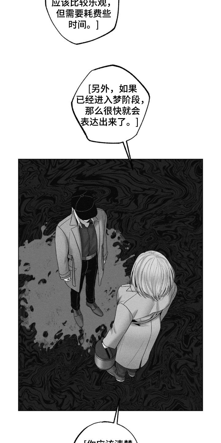 第121话5