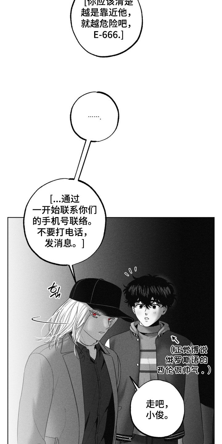 第121话6