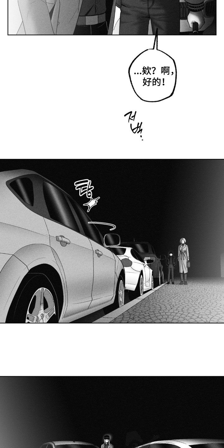 第121话7