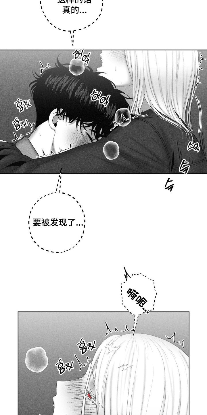 第120话11