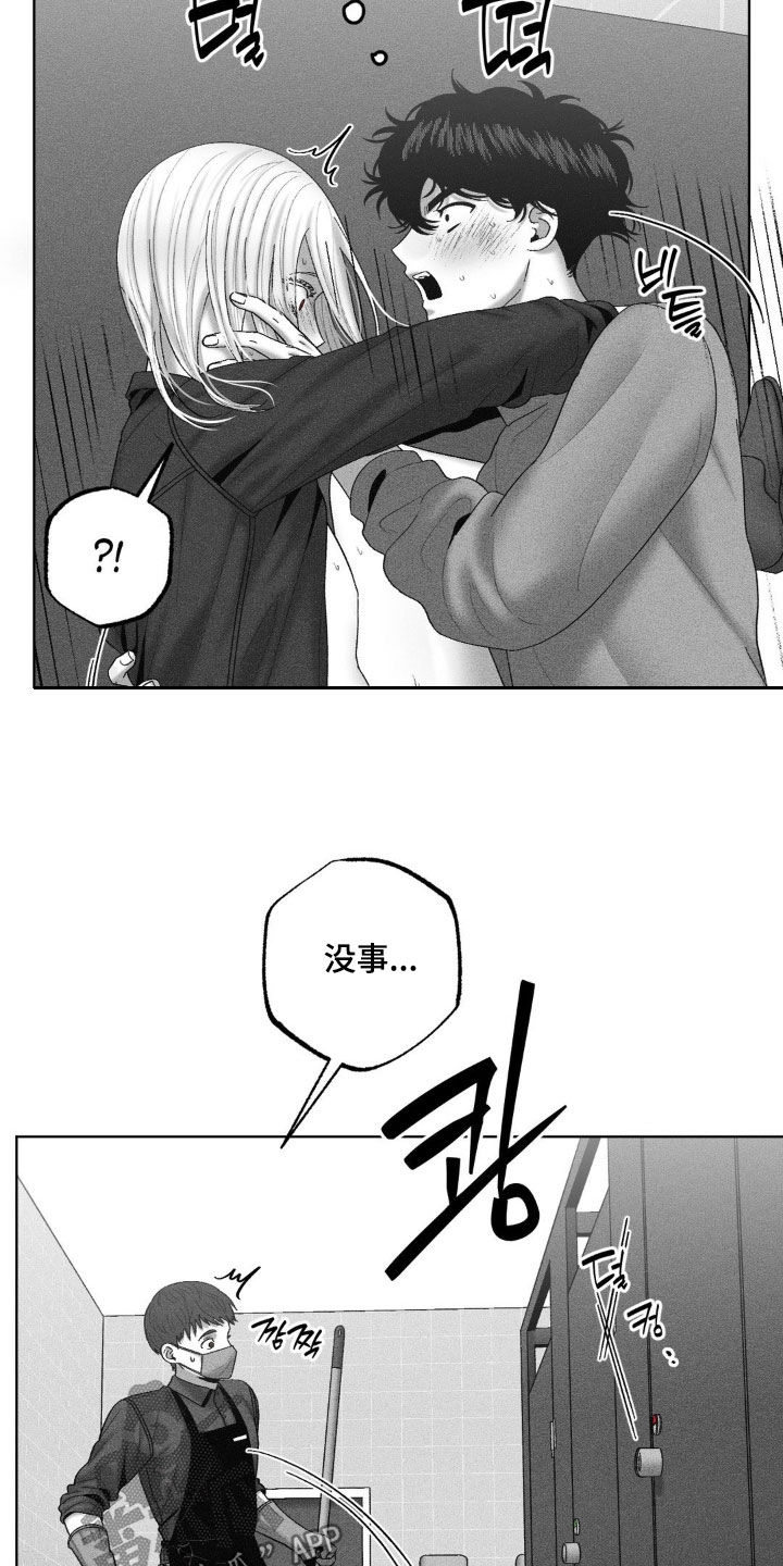 第120话18