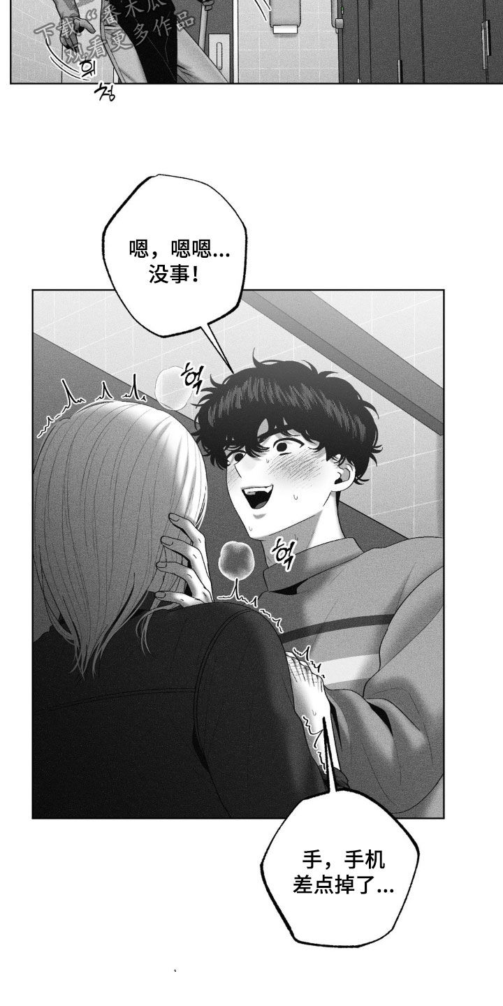 第120话19