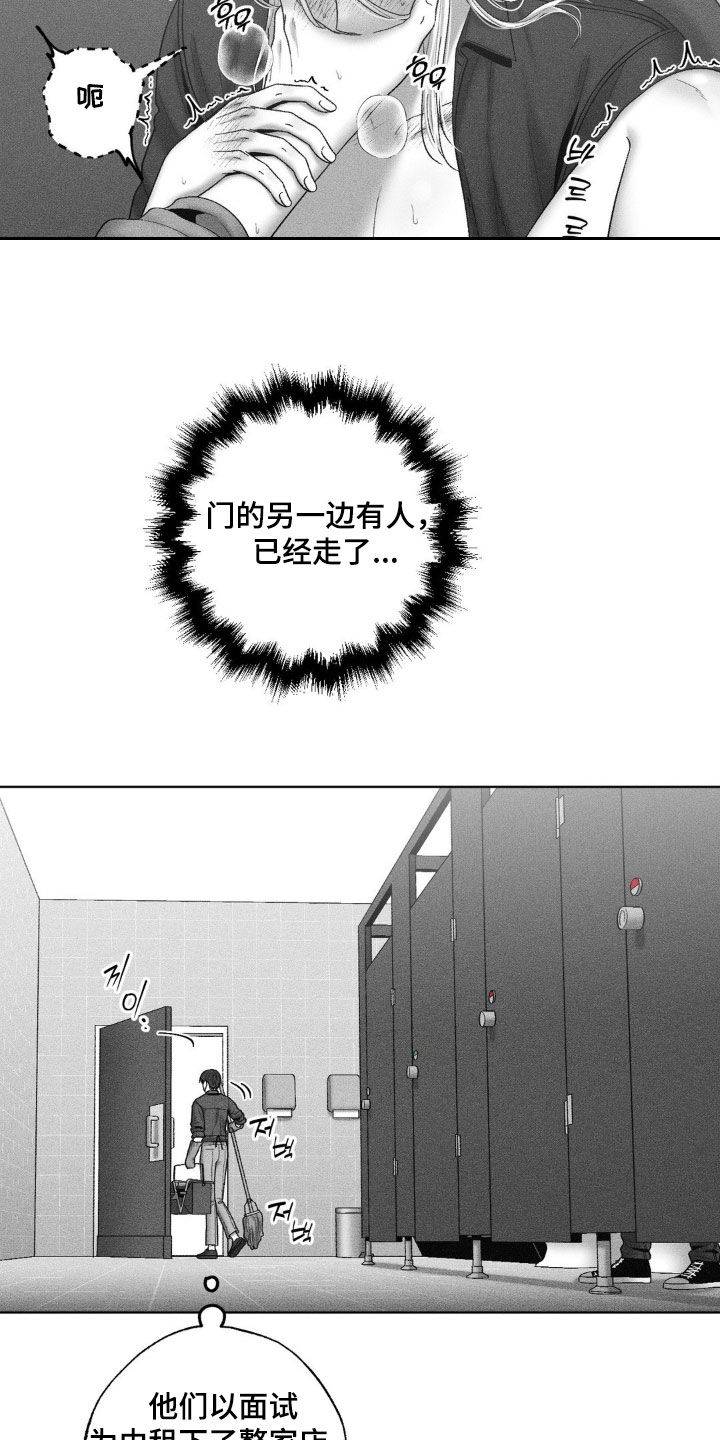 第120话22