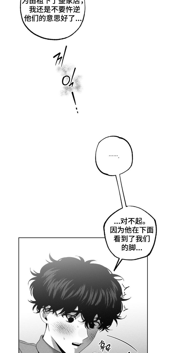第120话23