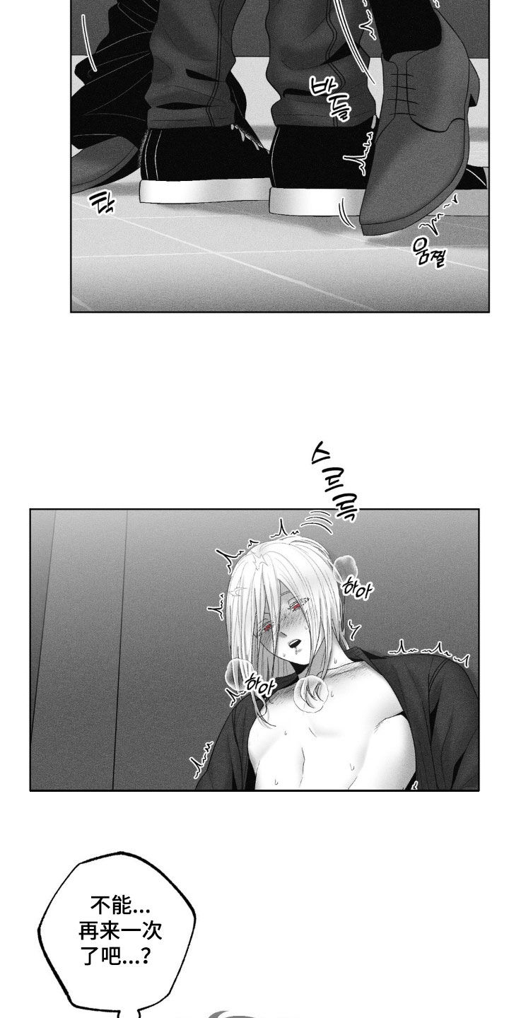 第120话29