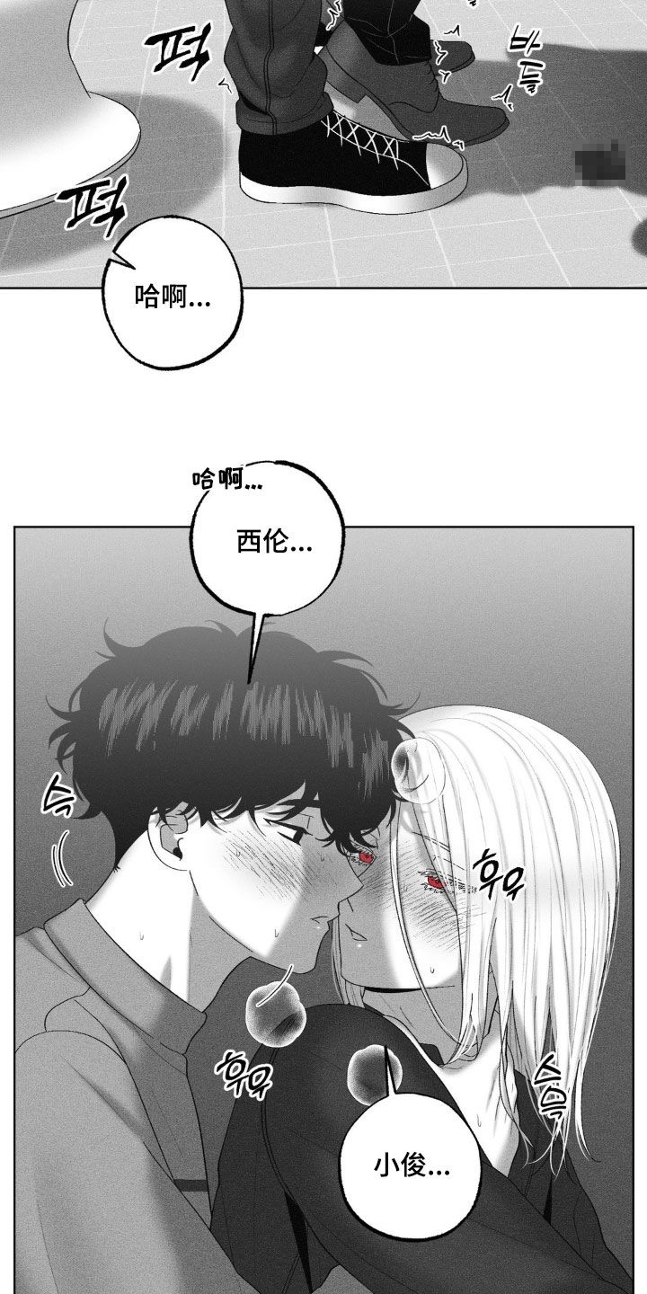 第120话3