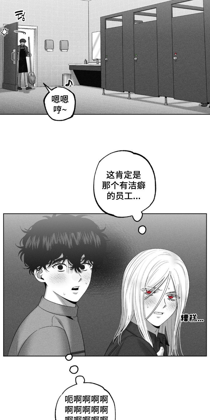 第120话5