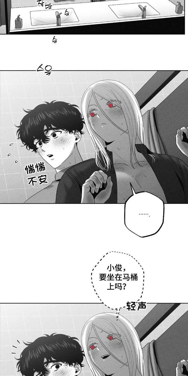 第120话7
