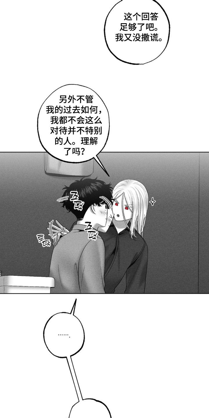 第119话1