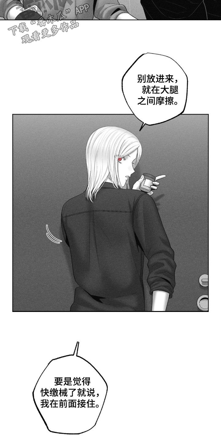 第119话10