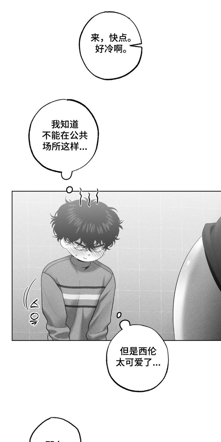 第119话11