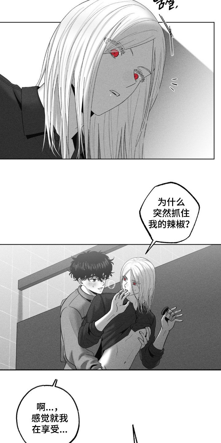 第119话15
