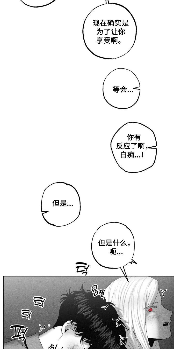 第119话16