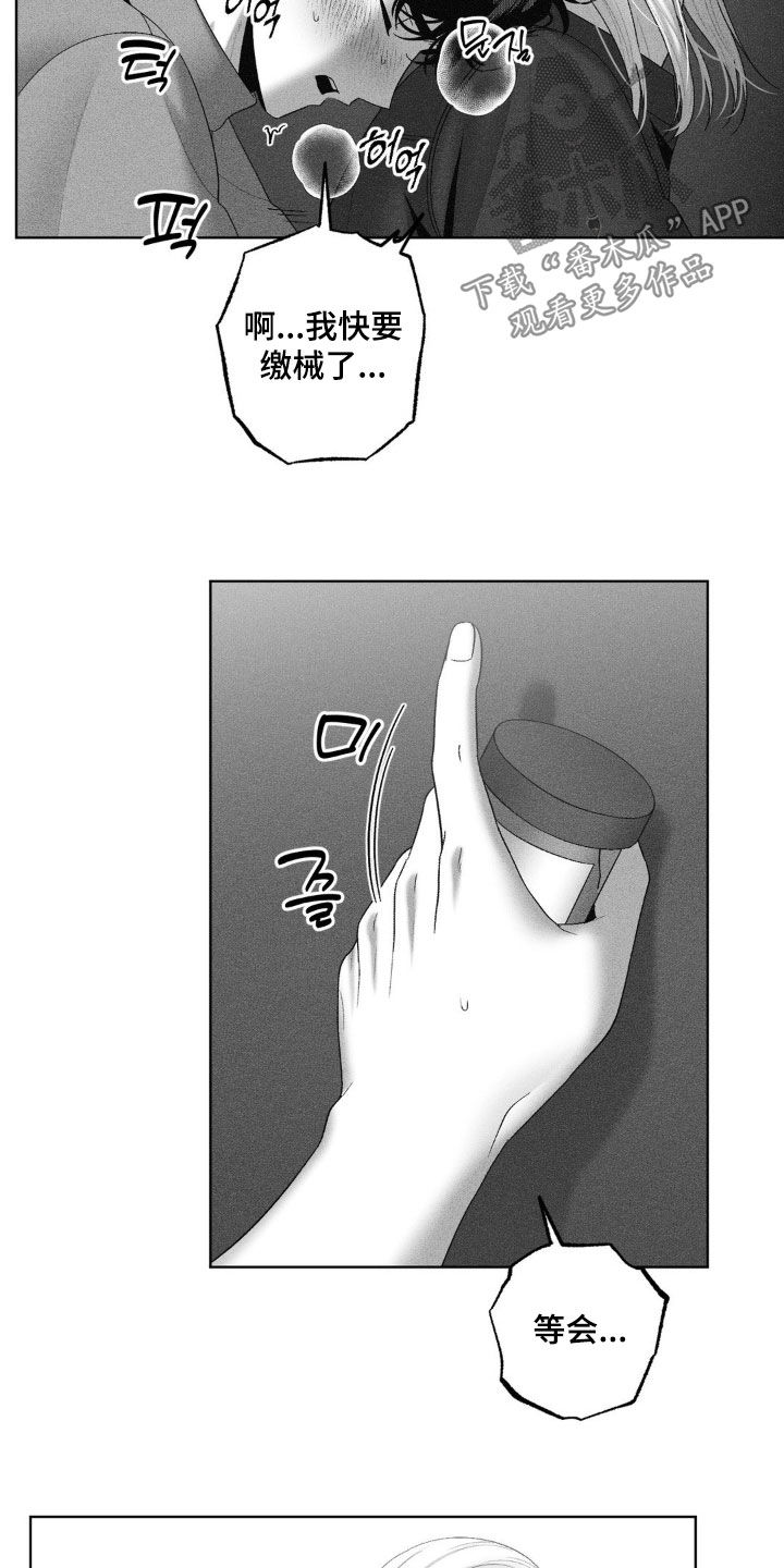 第119话17