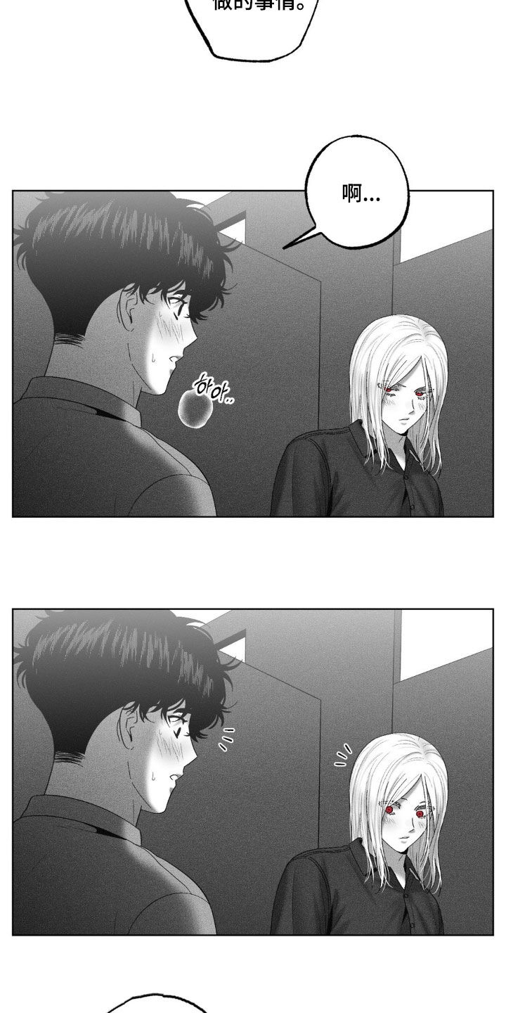 第119话21