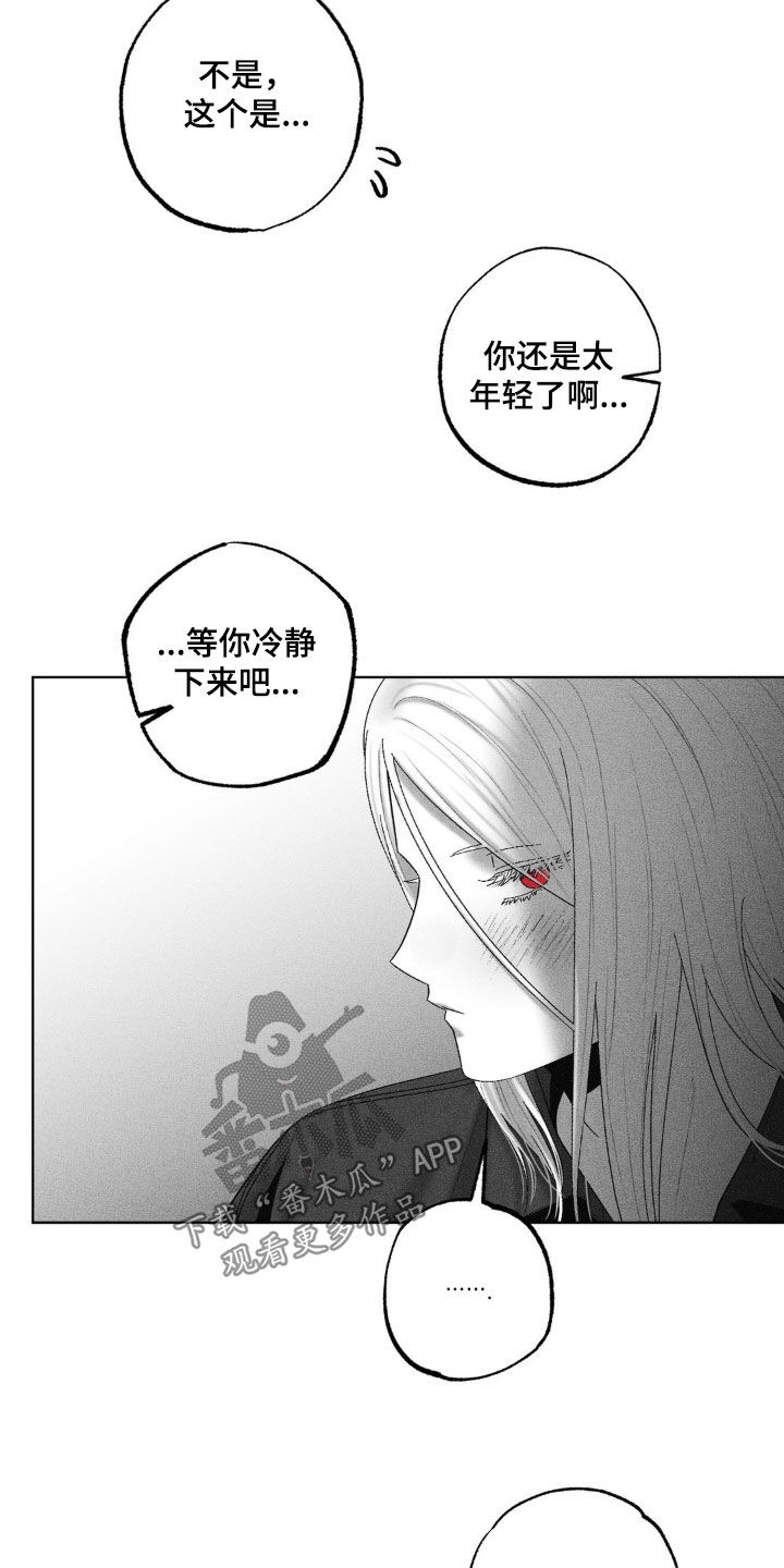 第119话22