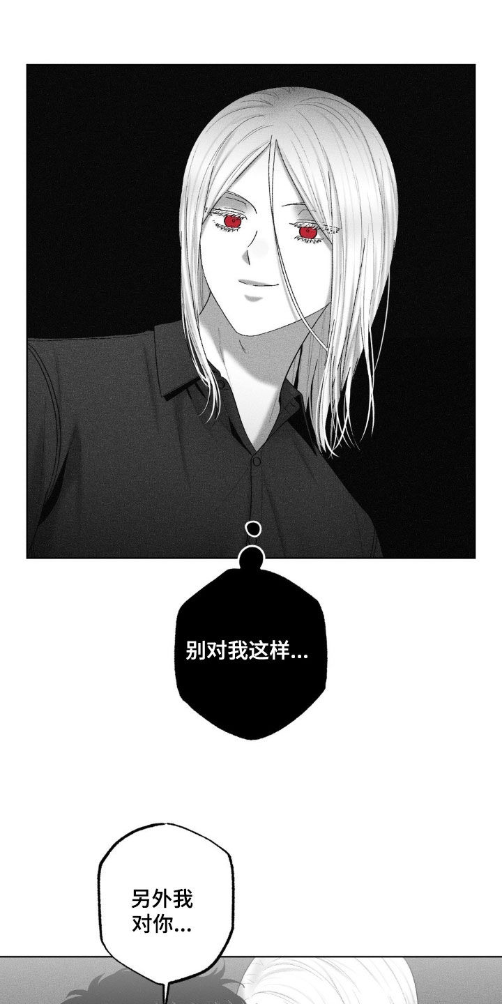第119话4