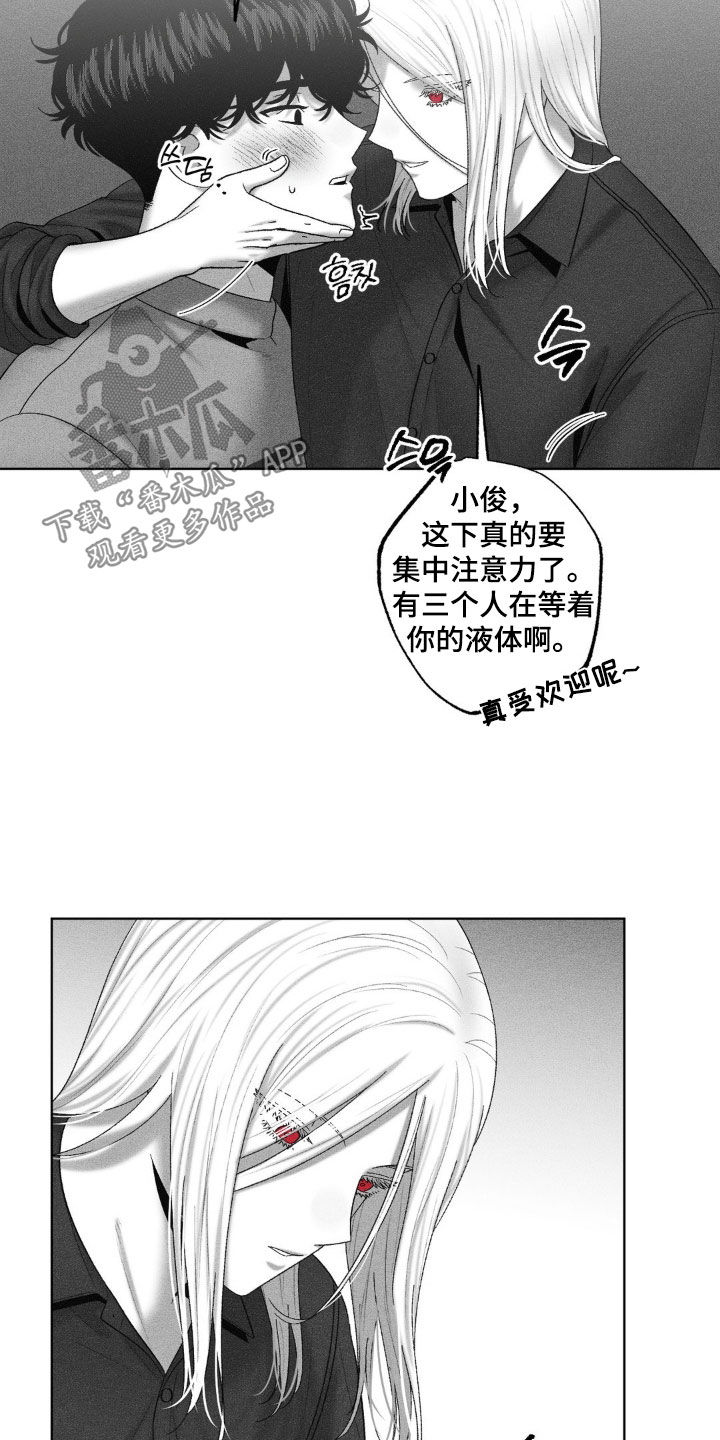 第119话5