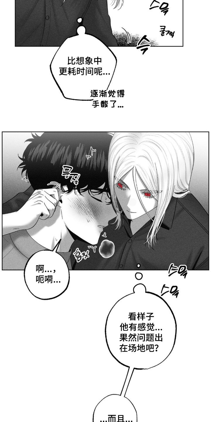 第119话6