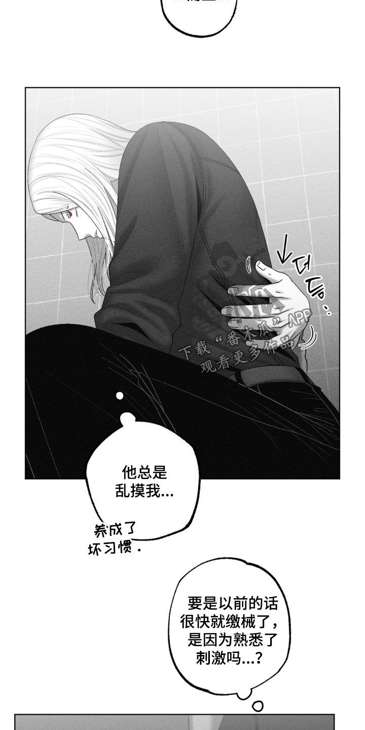 第119话7